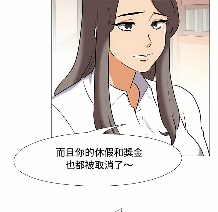 第86话 - 第65.jpg页
