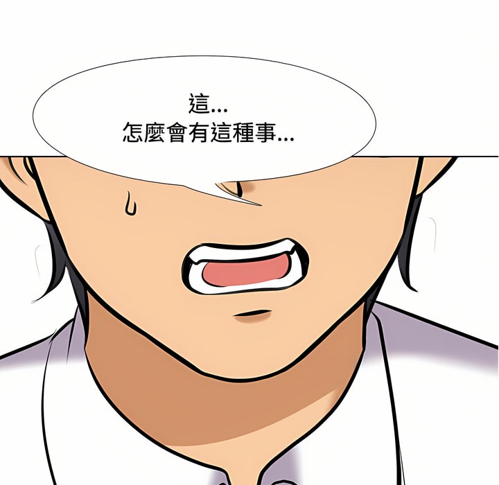 第86话 - 第70.jpg页