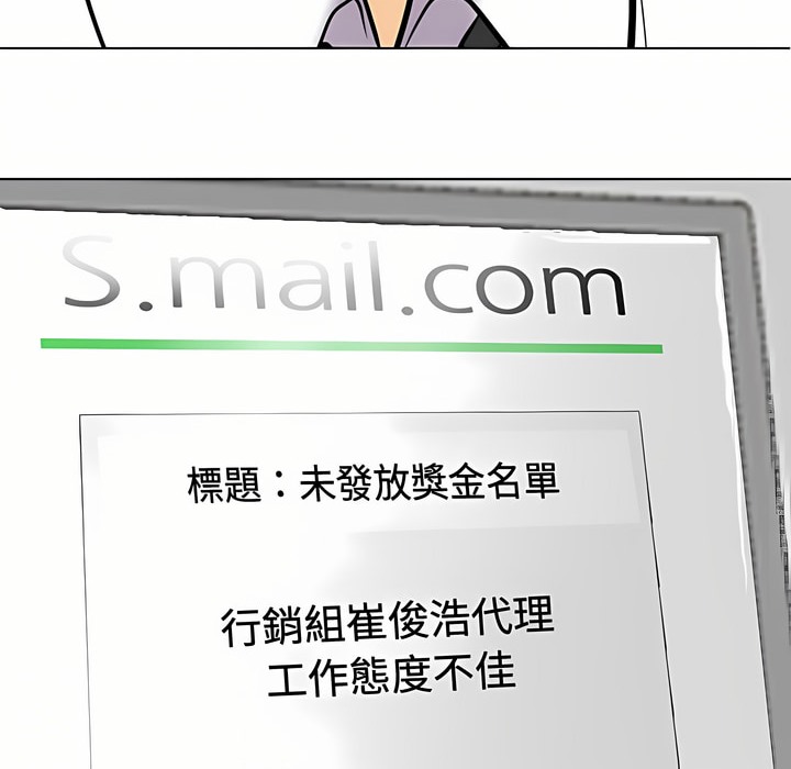 第86话 - 第71.jpg页