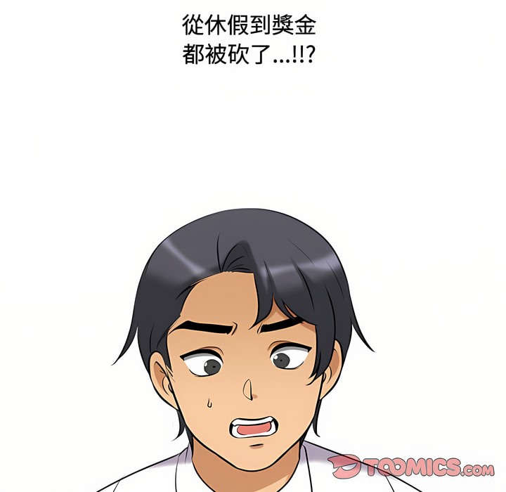 第86话 - 第73.jpg页