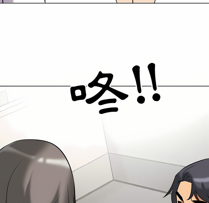 第86话 - 第82.jpg页