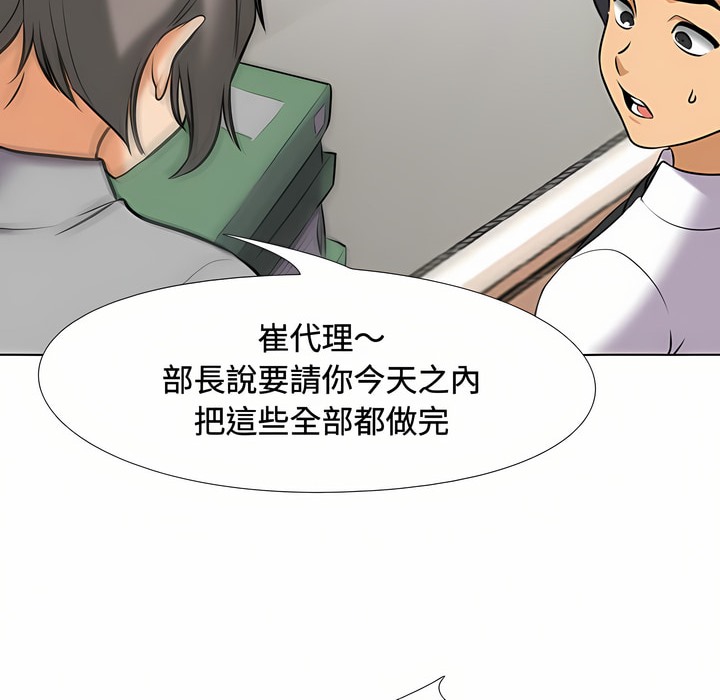 第86话 - 第83.jpg页