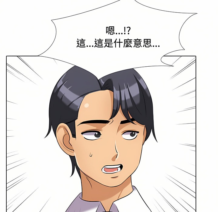 第86话 - 第84.jpg页