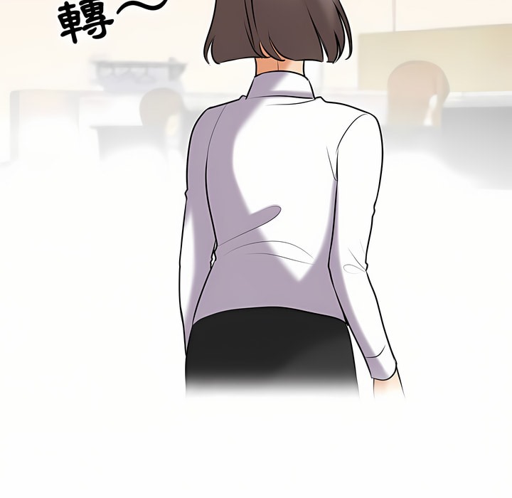 第86话 - 第86.jpg页