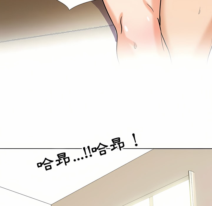 第86话 - 第99.jpg页