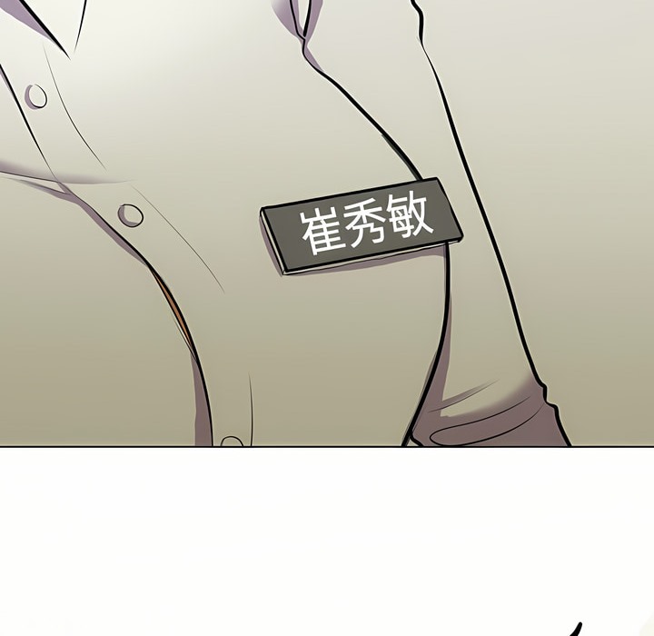 第86话 - 第101.jpg页