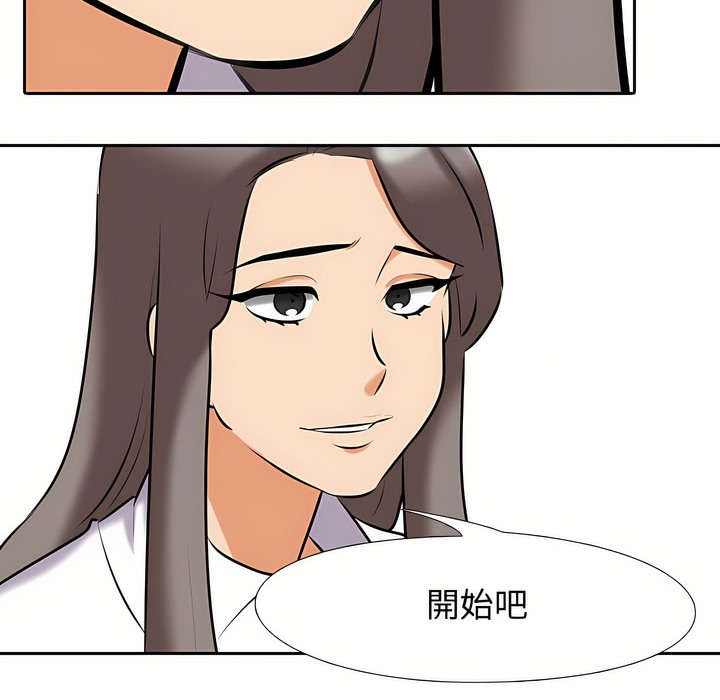 第88话 - 第9.jpg页