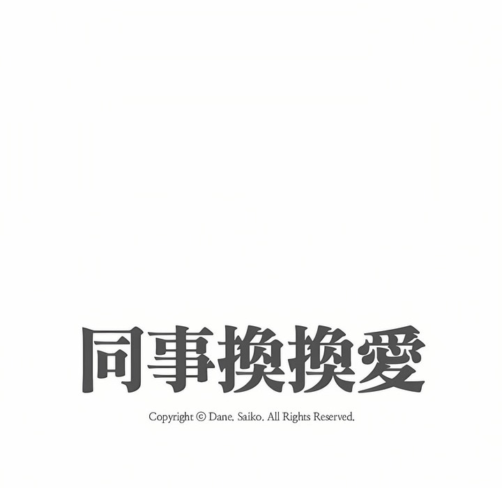 第88话 - 第11.jpg页