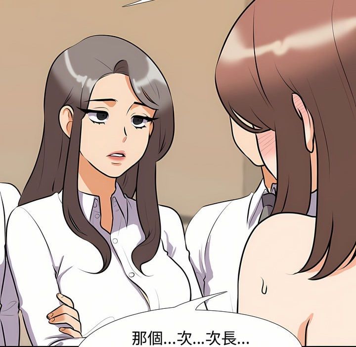第88话 - 第17.jpg页