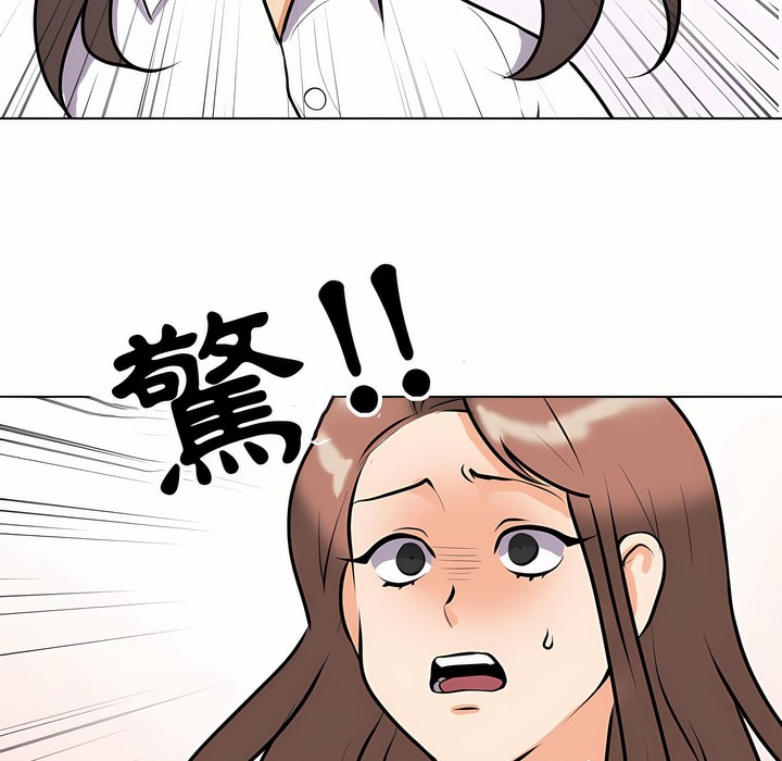 第88话 - 第20.jpg页