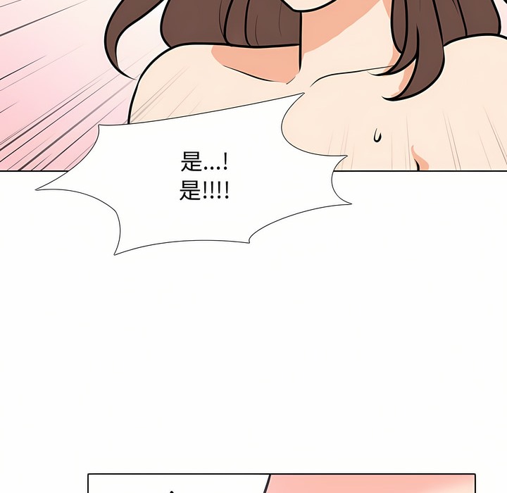 第88话 - 第21.jpg页