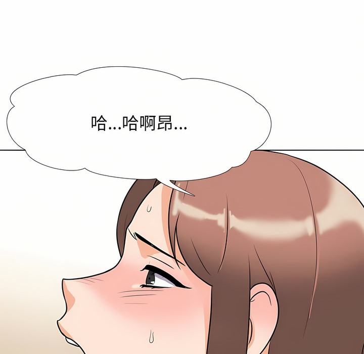 第88话 - 第29.jpg页