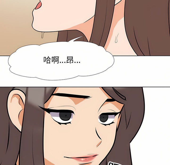 第88话 - 第30.jpg页