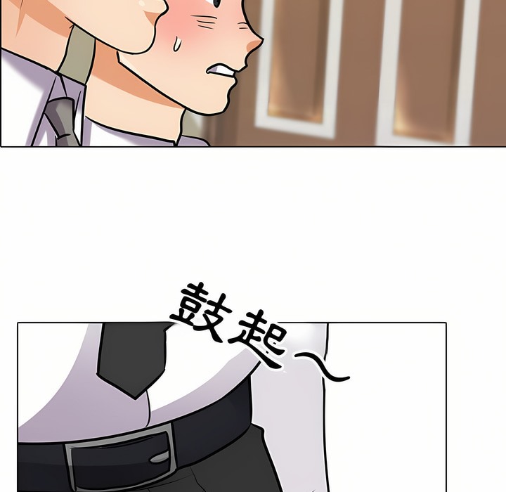 第88话 - 第32.jpg页