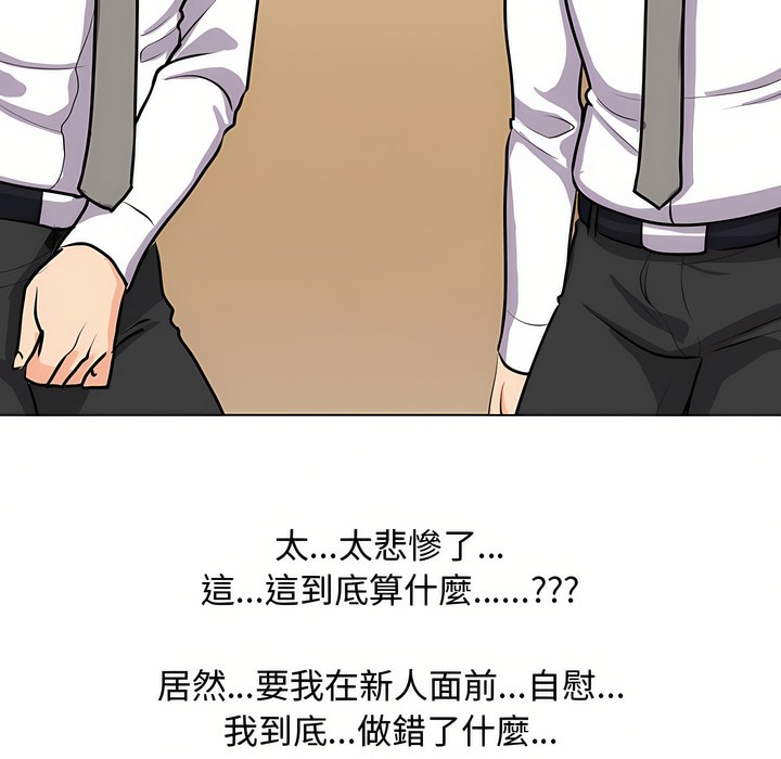 第88话 - 第36.jpg页