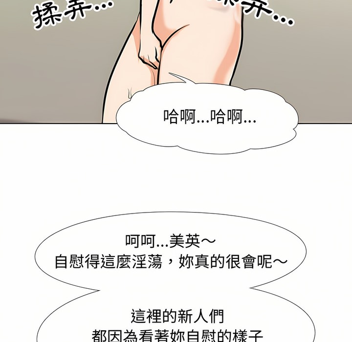 第88话 - 第39.jpg页