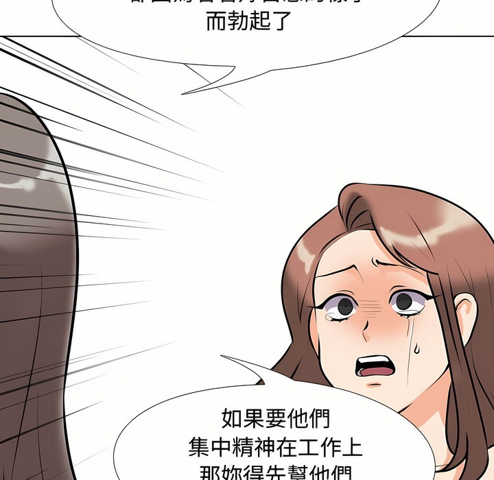第88话 - 第40.jpg页
