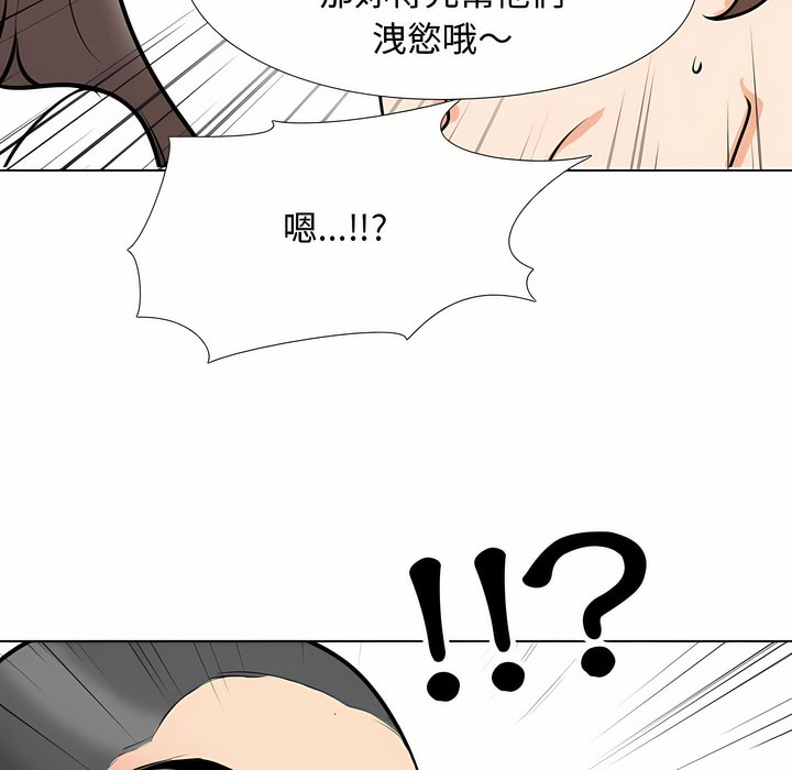 第88话 - 第41.jpg页