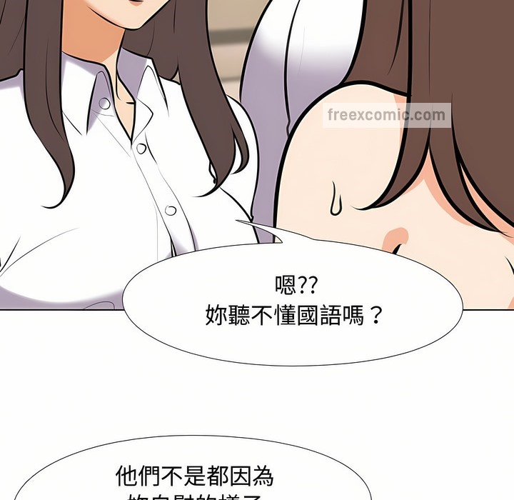 第88话 - 第45.jpg页