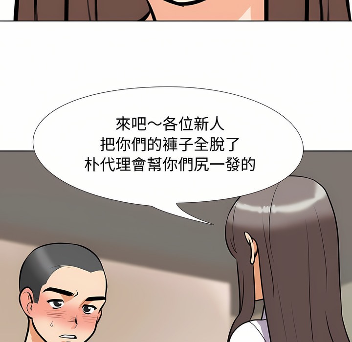 第88话 - 第48.jpg页