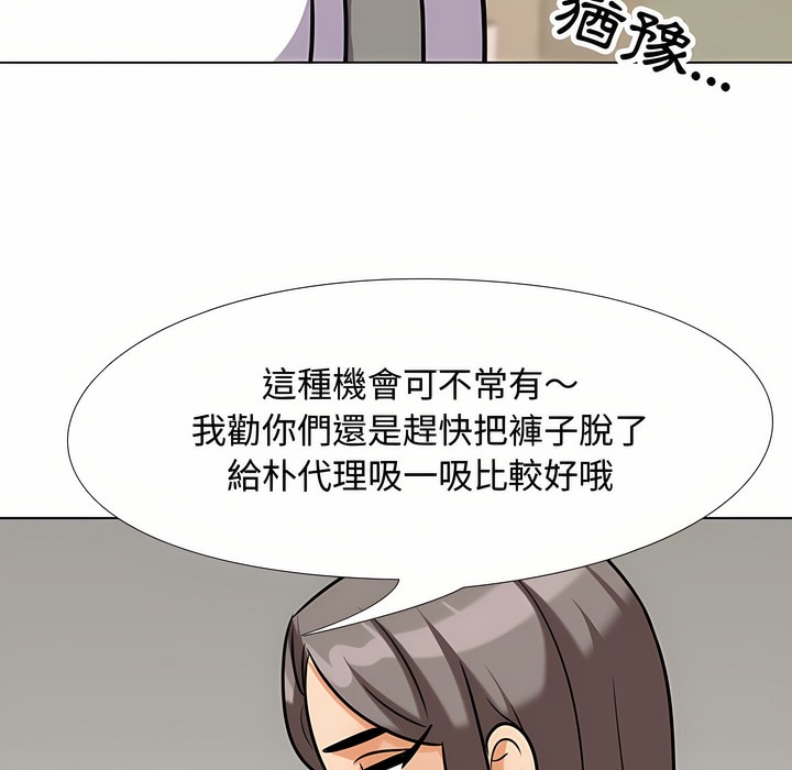 第88话 - 第51.jpg页