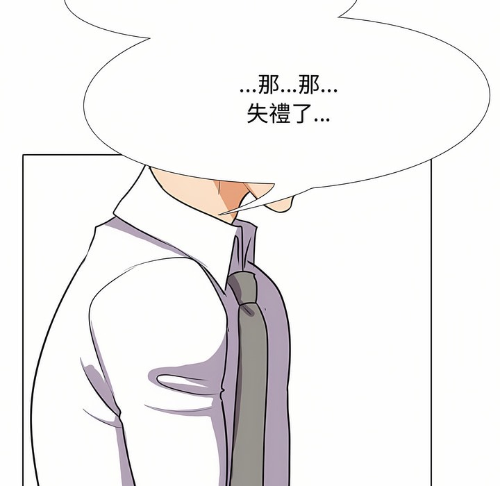 第88话 - 第54.jpg页
