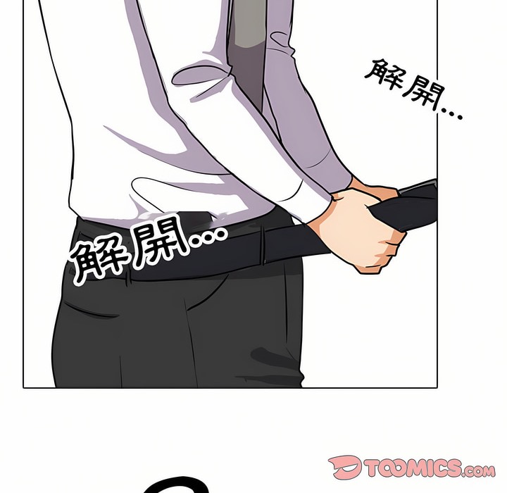 第88话 - 第55.jpg页