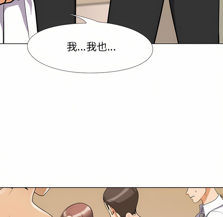 第88话 - 第58.jpg页