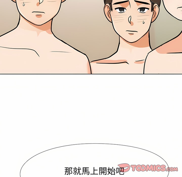 第88话 - 第67.jpg页