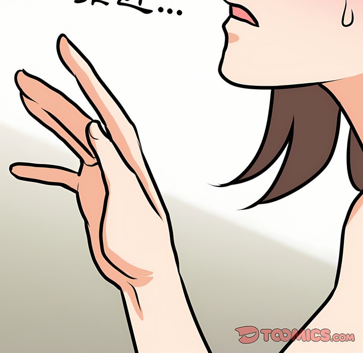 第88话 - 第73.jpg页