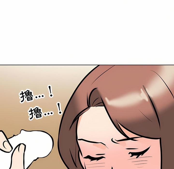 第88话 - 第75.jpg页