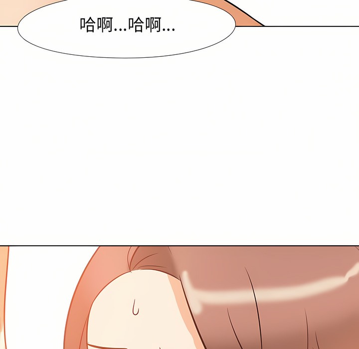 第88话 - 第78.jpg页