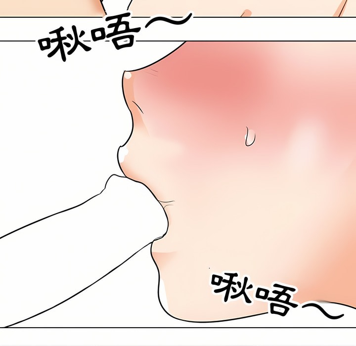 第88话 - 第80.jpg页