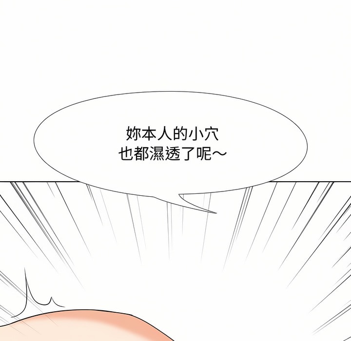 第88话 - 第92.jpg页
