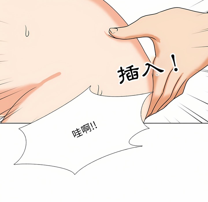 第88话 - 第93.jpg页