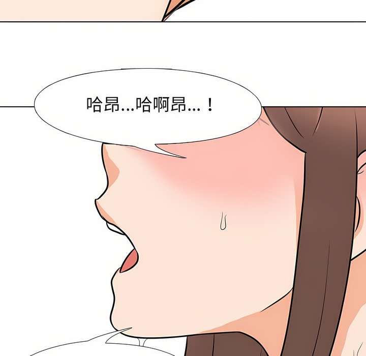 第88话 - 第95.jpg页