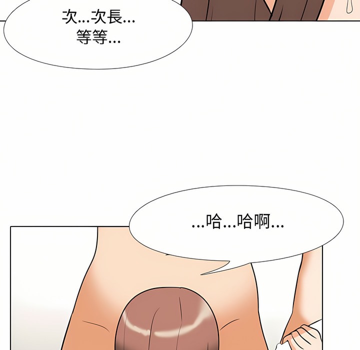 第88话 - 第96.jpg页