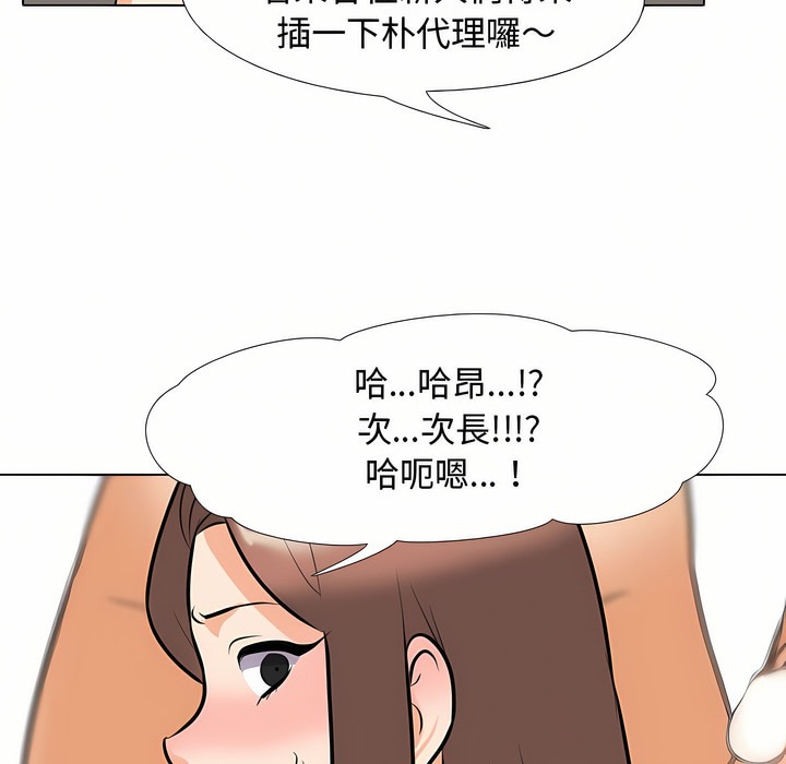 第88话 - 第98.jpg页