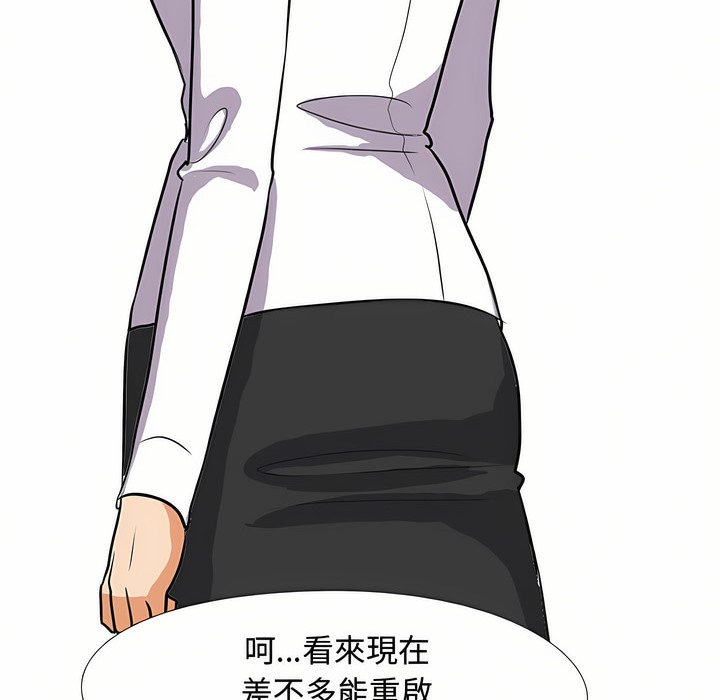 第88话 - 第111.jpg页