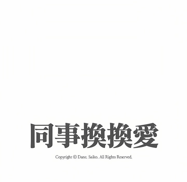 第89话 - 第11.jpg页