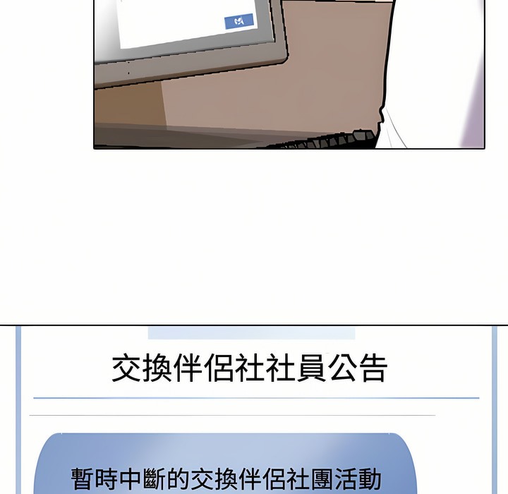 第89话 - 第18.jpg页