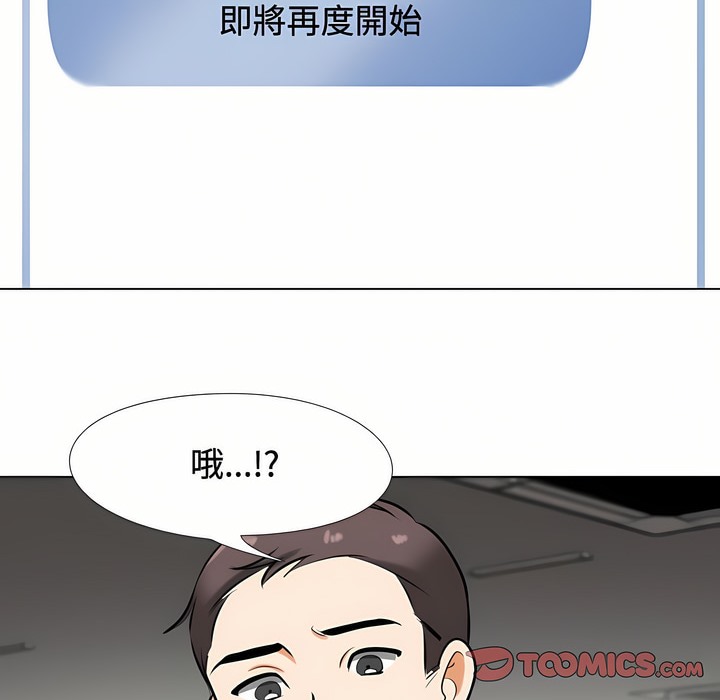 第89话 - 第19.jpg页