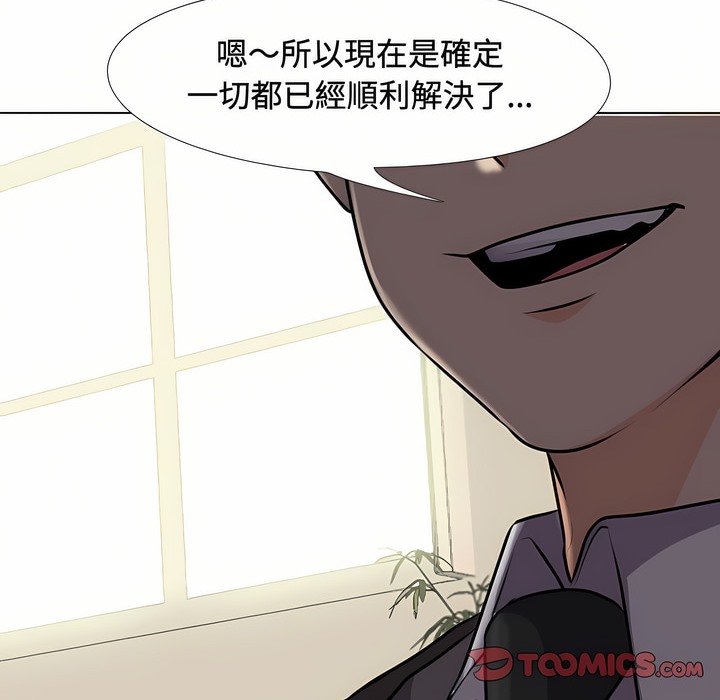 第89话 - 第31.jpg页