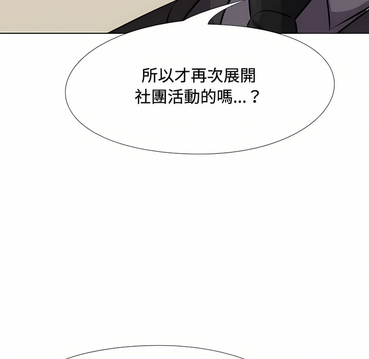 第89话 - 第32.jpg页
