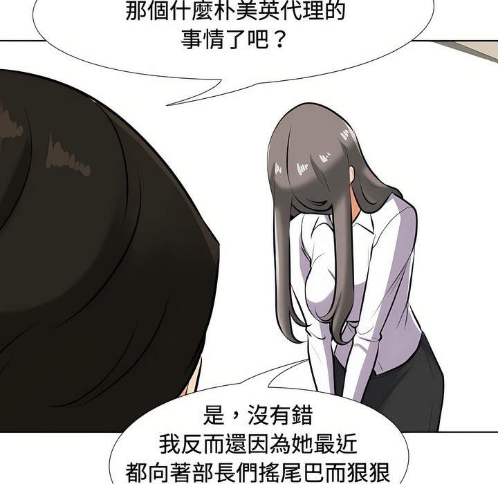 第89话 - 第35.jpg页