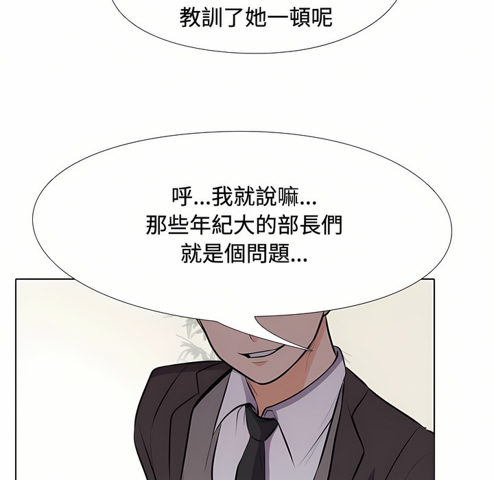 第89话 - 第36.jpg页