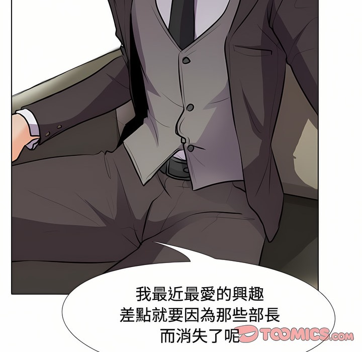 第89话 - 第37.jpg页