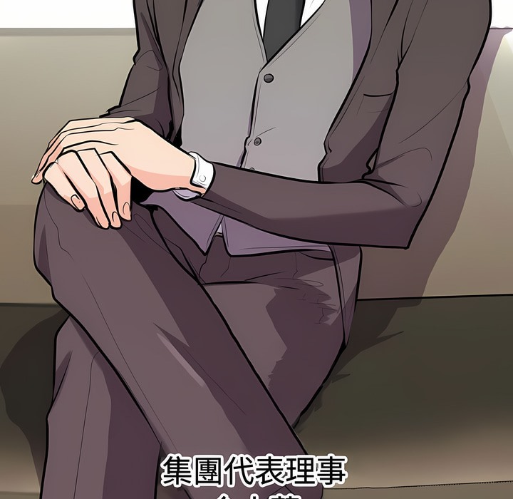 第89话 - 第40.jpg页