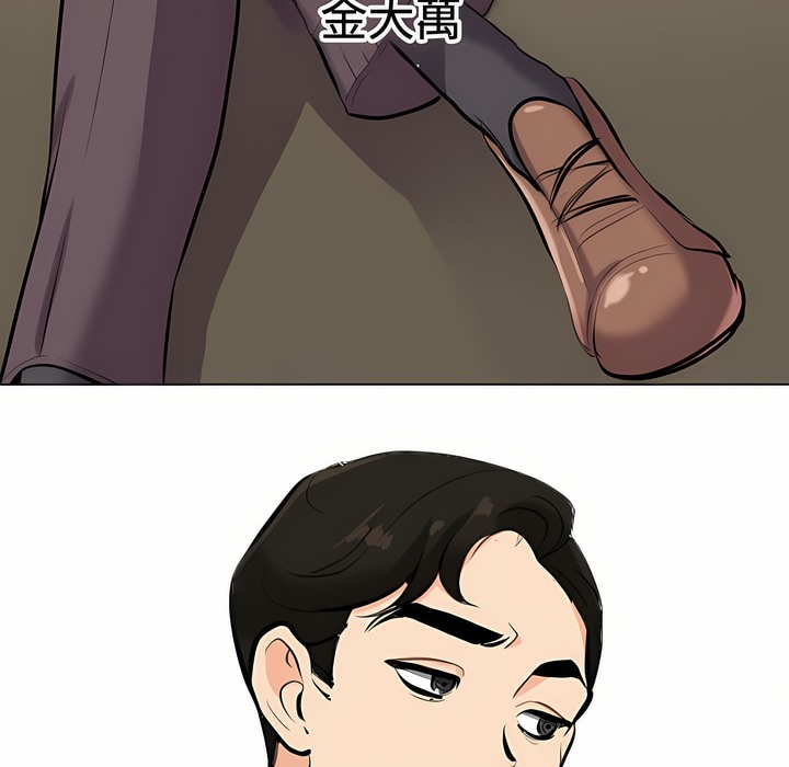 第89话 - 第41.jpg页