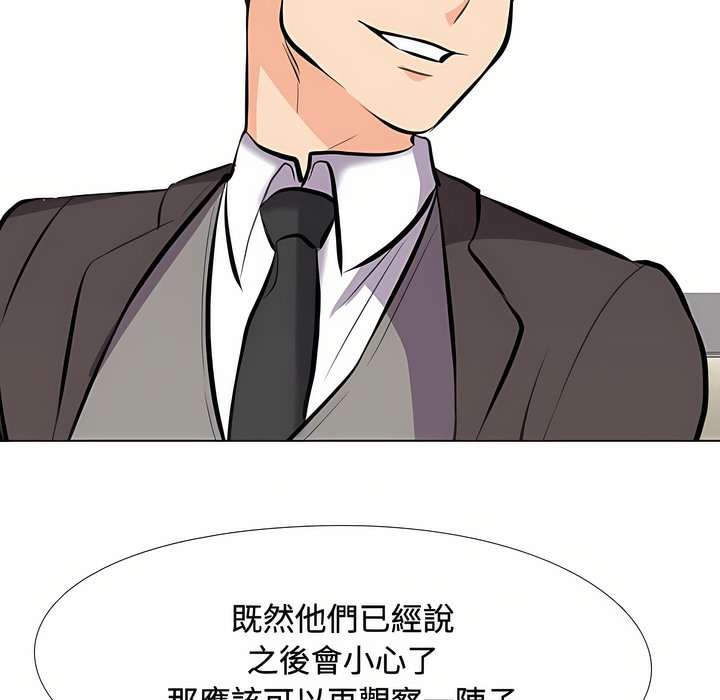 第89话 - 第42.jpg页